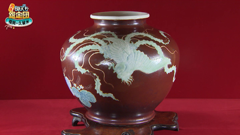 中国 明時代の800万円の壺｜開運！なんでも鑑定団｜テレビ東京