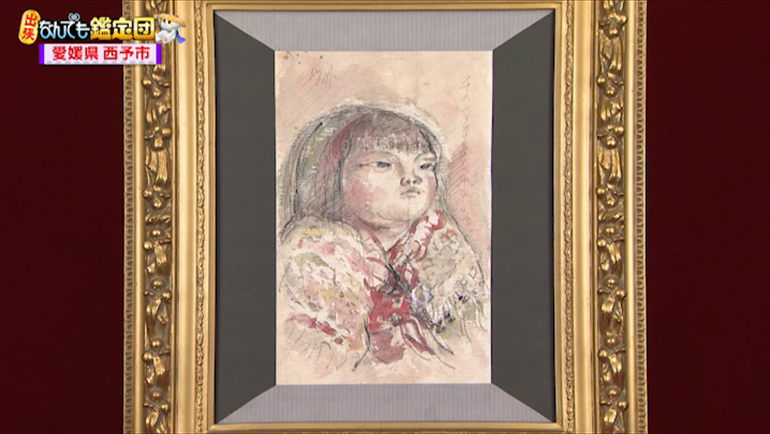 岡田三郎助の油絵｜開運！なんでも鑑定団｜テレビ東京