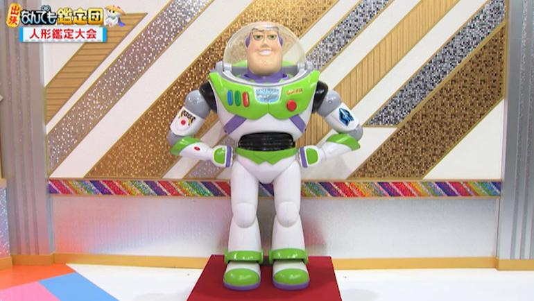 トイ・ストーリー」バズ・ライトイヤーの特大フィギュア｜開運