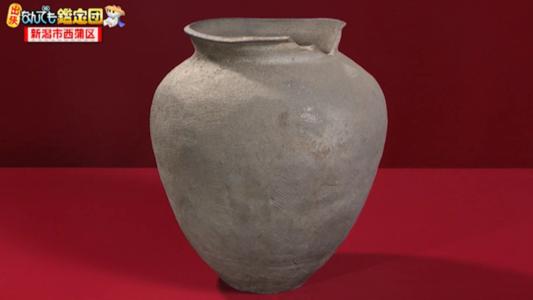 大壺｜開運！なんでも鑑定団｜テレビ東京