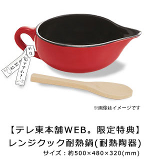 吉祥寺だけが住みたい街ですか？：テレビ東京
