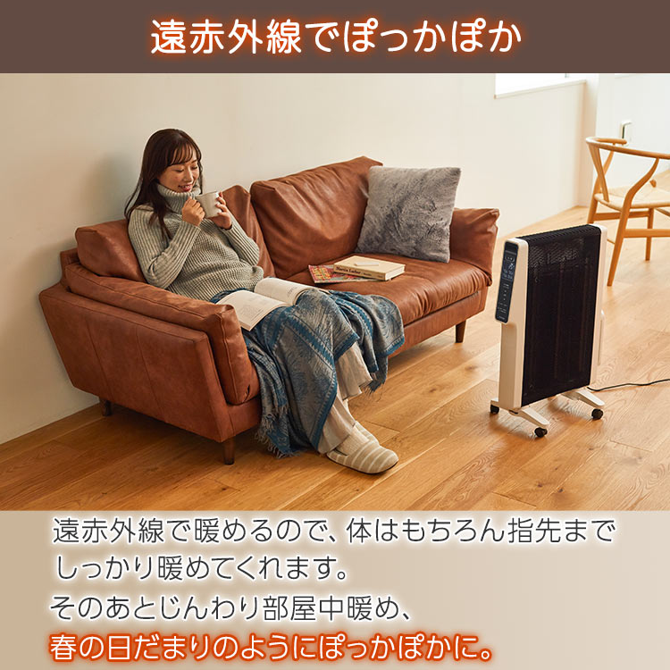 シロカ 遠赤軽量ヒーター「かるポカ」｜テレ東マート