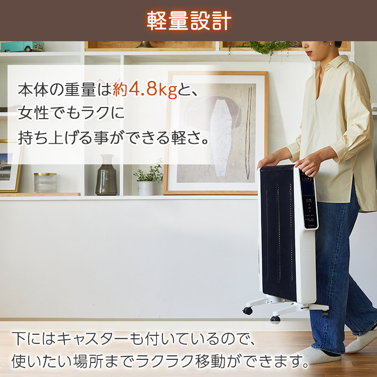 シロカ 遠赤軽量ヒーター「かるポカ」｜テレ東マート
