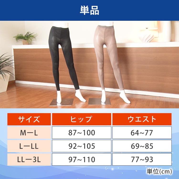 単品】武田美保監修 内転筋スパッツ｜テレ東マート