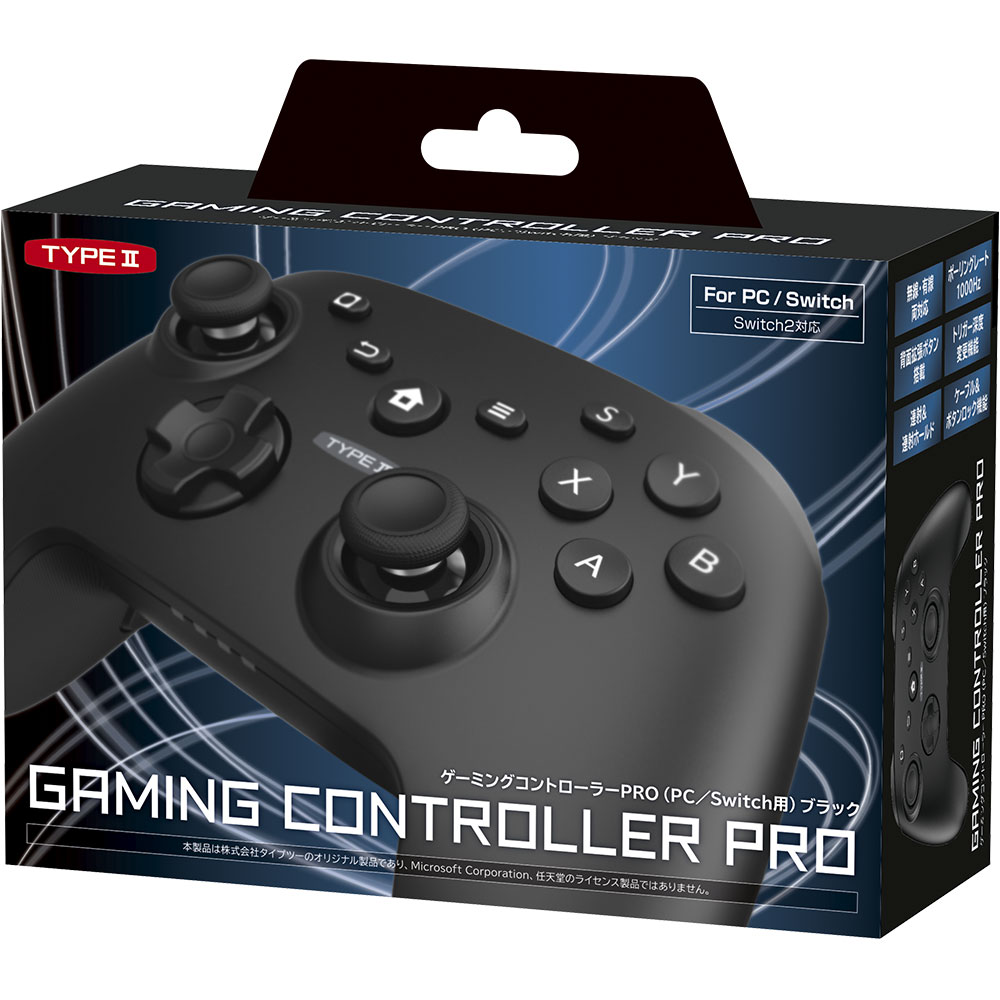 ゲーミングコントローラーPRO（PC／Switch用）｜タイプツー