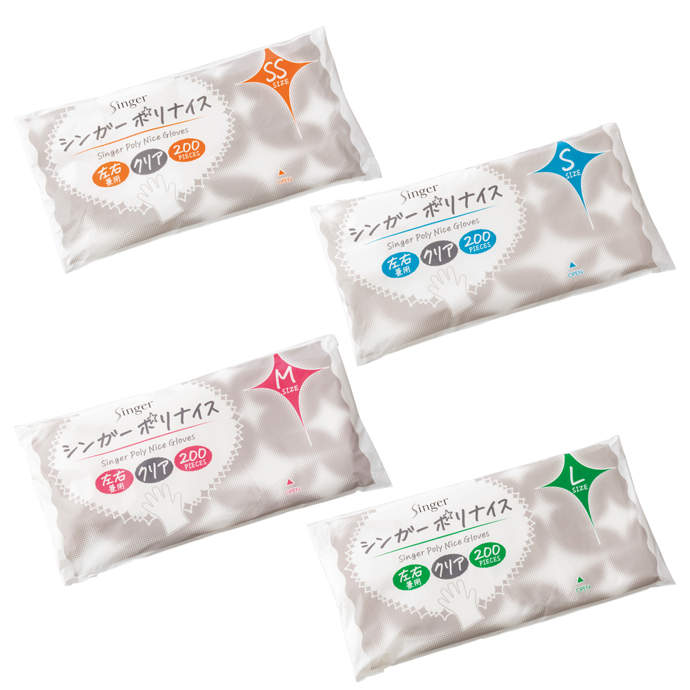 シンガーポリナイス（クリア袋入）｜ポリエチレン｜製品案内｜手袋