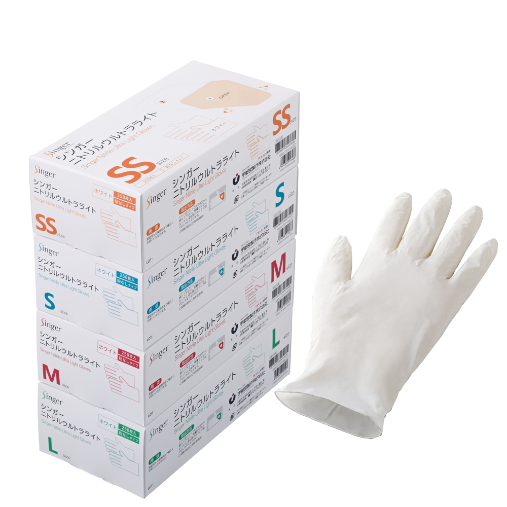 シンガーニトリルウルトラライト（ホワイト）｜ニトリルゴム｜製品案内