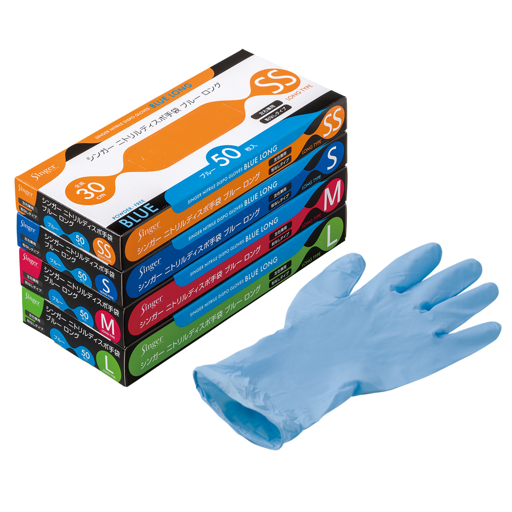 シンガーニトリル薄手手袋｜ニトリルゴム｜PRODUCT｜Utsunomiya