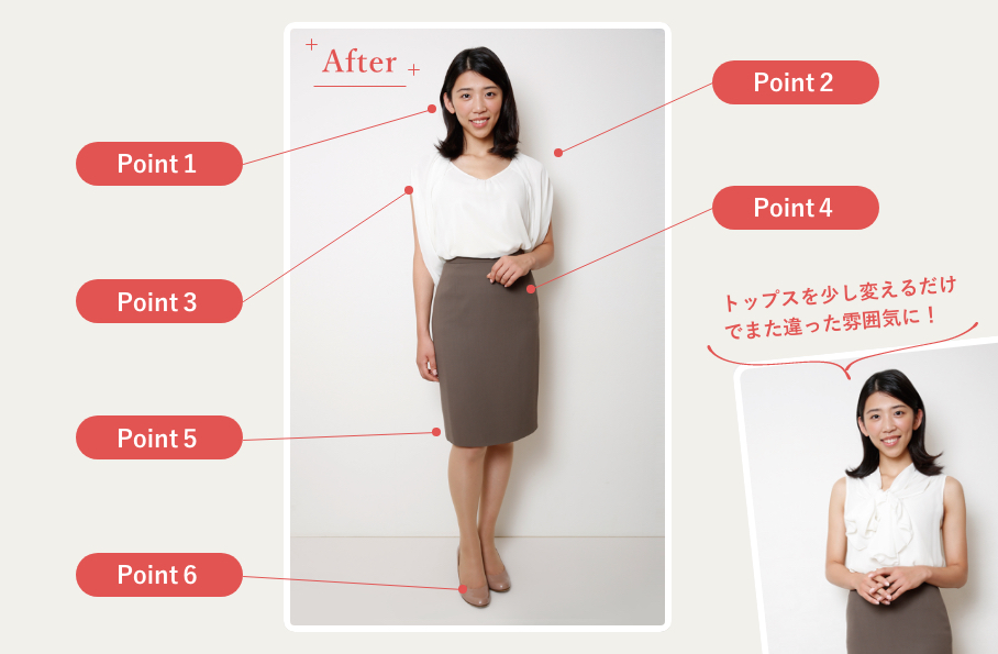 ユーキャンのパーソナルスタイリスト(R)資格取得講座｜「自分に似合う