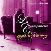 公式】ユーキャンの通販ショップ フジコ・ヘミングの世界 CD全10巻