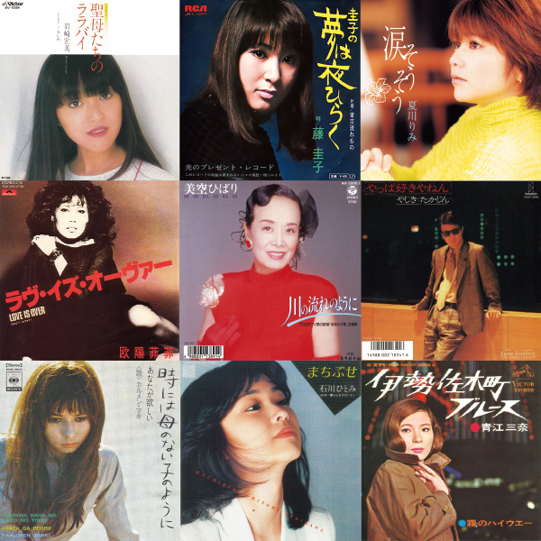 公式】ユーキャンの通販ショップ 哀愁の歌謡曲 泣かせて CD全10巻