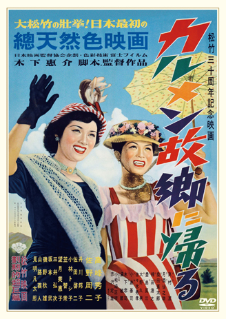 公式】ユーキャンの通販ショップ 懐かしき“あの頃”映画 DVD全15巻