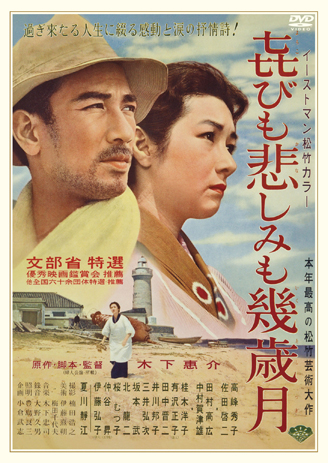 公式】ユーキャンの通販ショップ 懐かしき“あの頃”映画 DVD全15巻