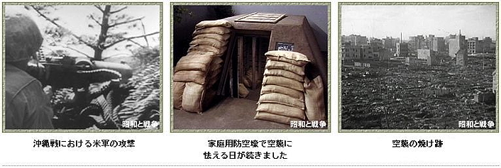 公式】ユーキャンの通販ショップ 昭和と戦争 DVD全8巻｜ユーキャン