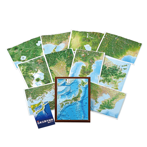 公式】ユーキャンの通販ショップ 精選 日本立体大地図 11枚セット