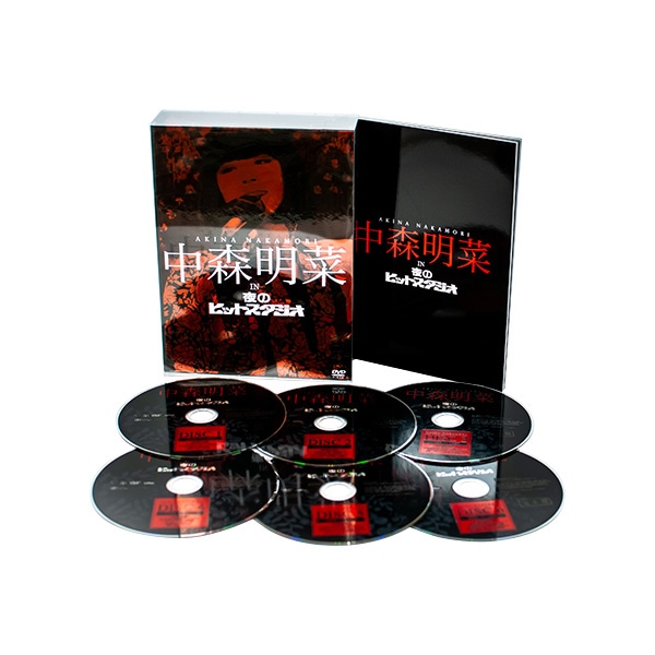 公式】ユーキャンの通販ショップ 中森明菜 in 夜のヒットスタジオ(DVD6