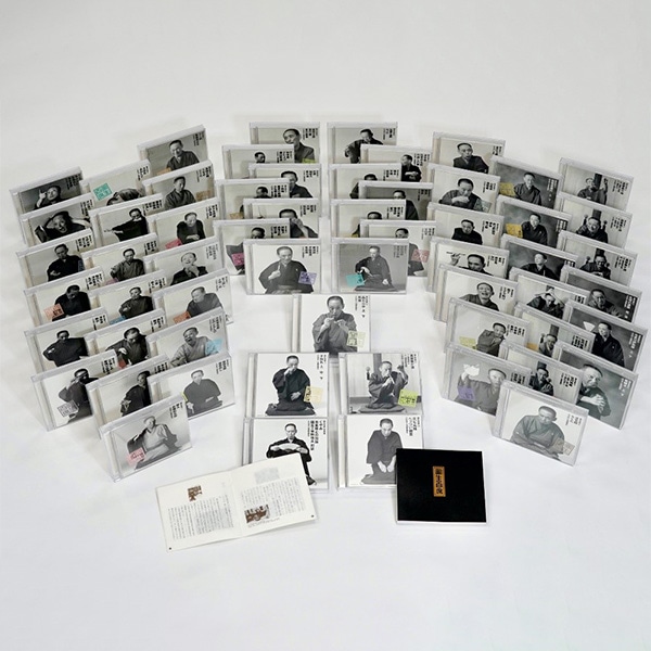 公式】ユーキャンの通販ショップ 圓生百席 CD116枚＋特典盤2枚