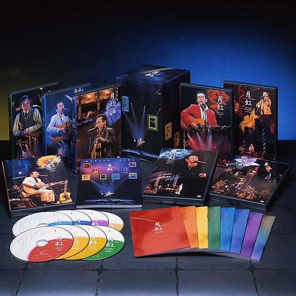 公式】ユーキャンの通販ショップ さだまさし月虹 30周年記念コンサート