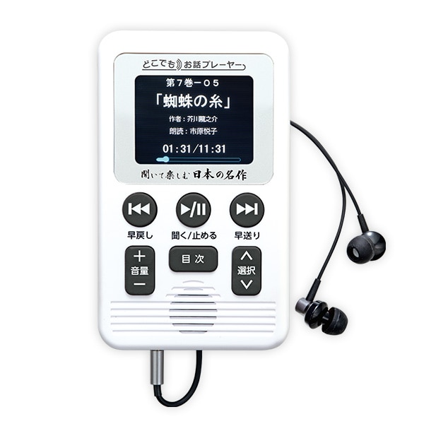 公式】ユーキャンの通販ショップ 石原裕次郎の世界 CD全10巻