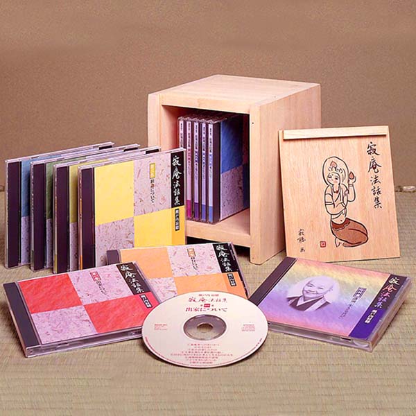公式】ユーキャンの通販ショップ 寂庵法話集 CD全12巻｜ユーキャン