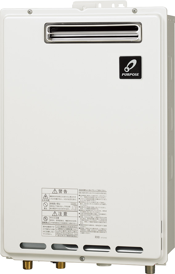 GS-1602W-1 - PS設置（標準排気） | パーパス | ガス給湯器交換なら