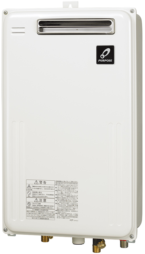 GS-2000C-1(BL) - PS設置（標準排気） | パーパス | ガス給湯器交換