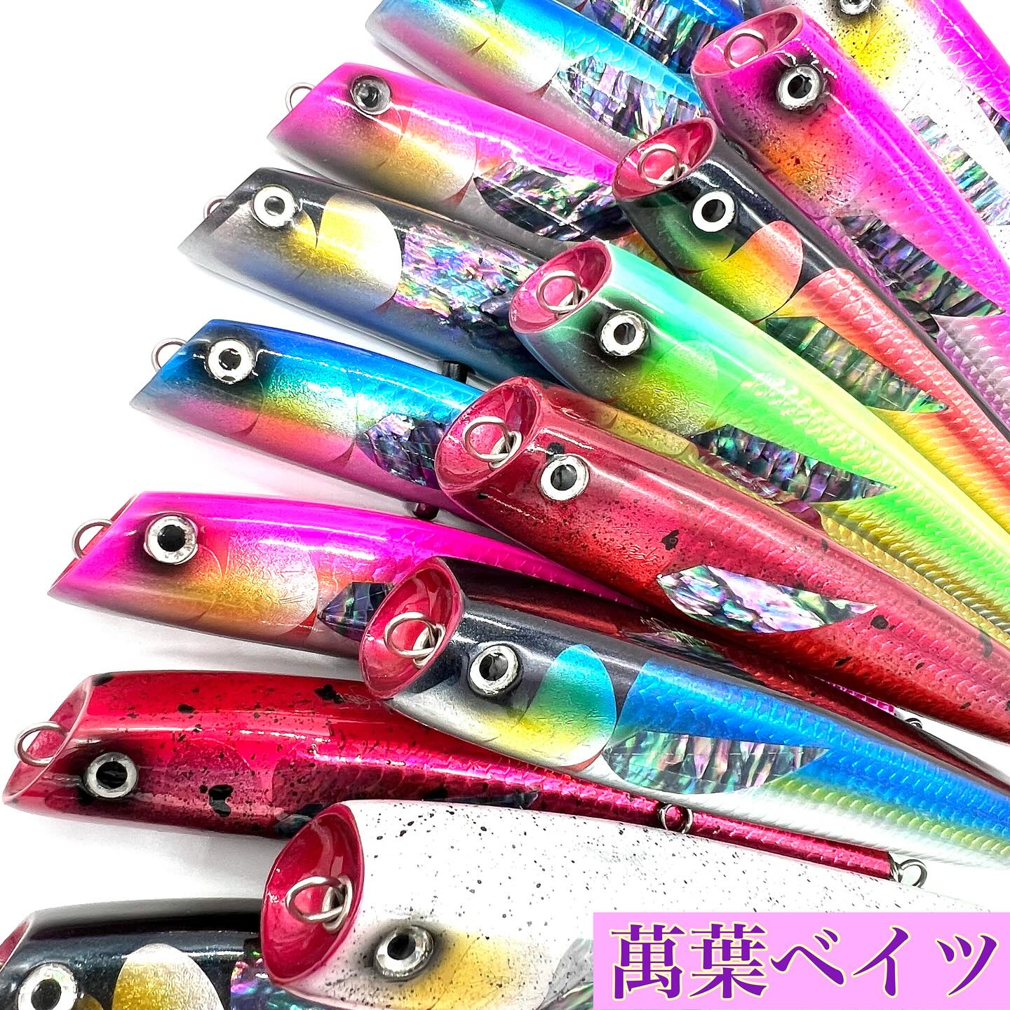 ソウルズより【モグラッパースリム 300-250G】入荷しました〜🤗従来の