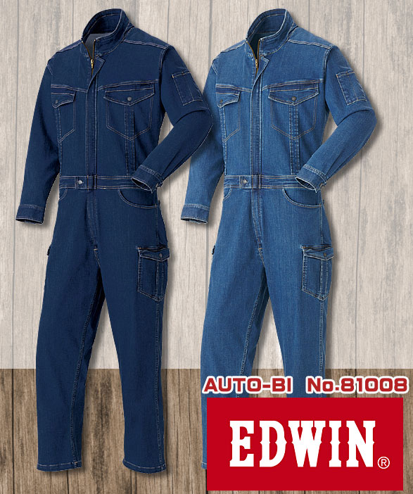 公式]E-81008 EDWINストレッチデニムつなぎ服 伸び率20％以上