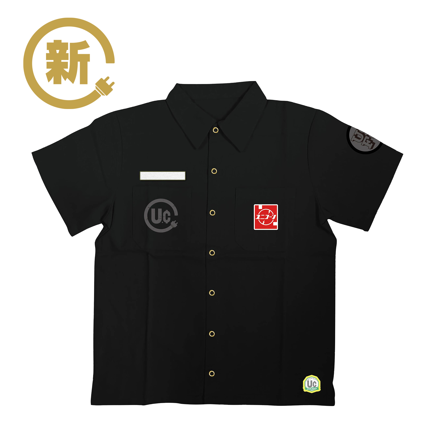 ユニコーン100周年ツアー