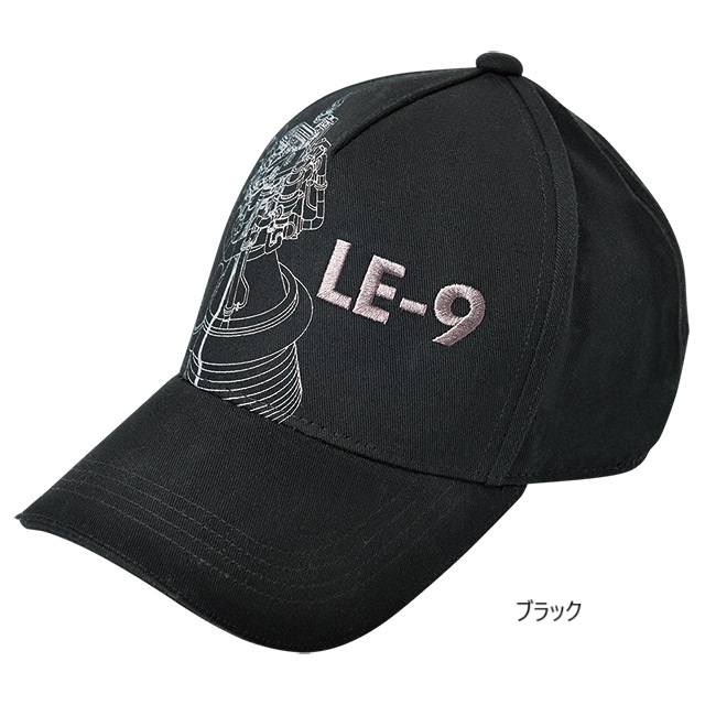 LE-9キャップ [ブラック／グレー］ | 宇宙グッズ・宇宙食の通販 JAXA