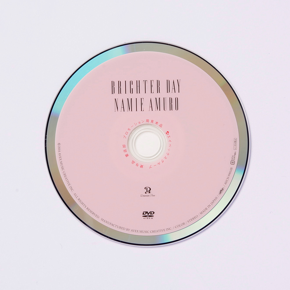 安室奈美恵 / BRIGHTER DAY | united lounge tokyo