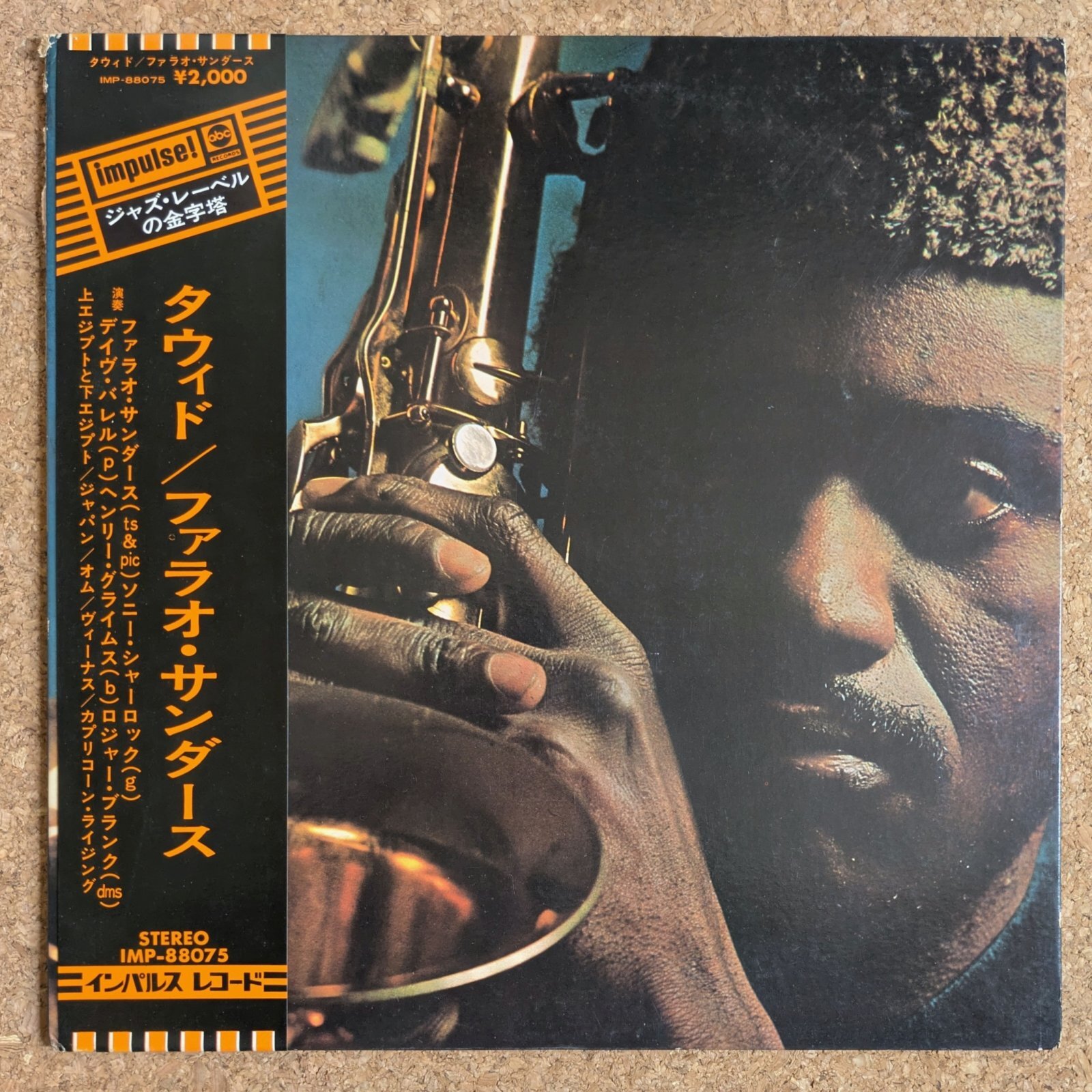 Pharoah Sanders - Tauhid - UNIVERSOUNDS