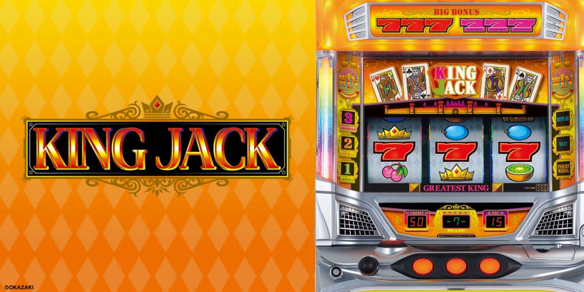 キングジャック｜パチスロ｜ユニバーサルエンターテインメント