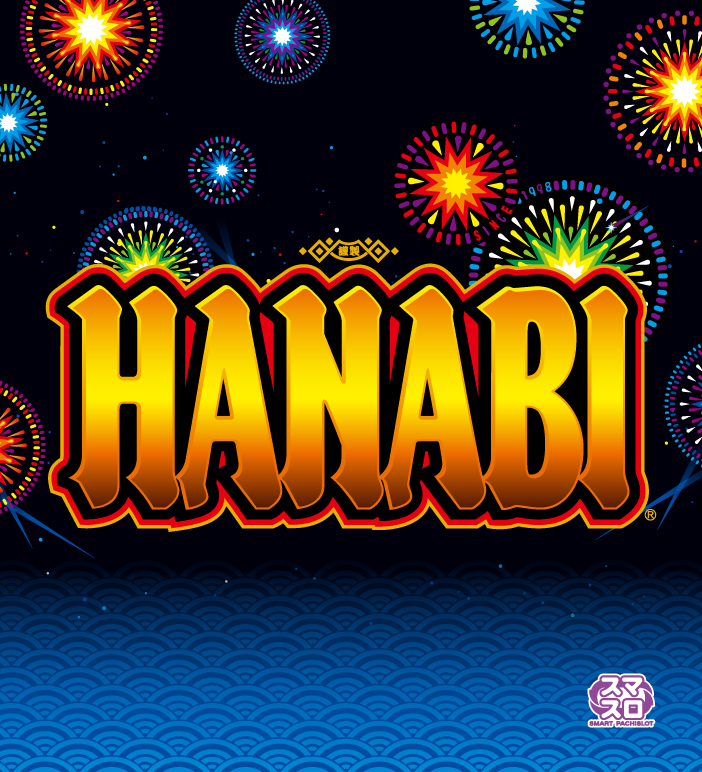 ユニバーサルエンターテインメント公式サイト