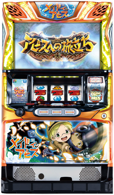 スロット新機種『SLOTメイドインアビス』発売のお知らせ｜ニュース