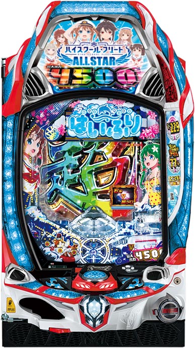 ぱちんこ新機種『Pハイスクール・フリート オールスター』発売の