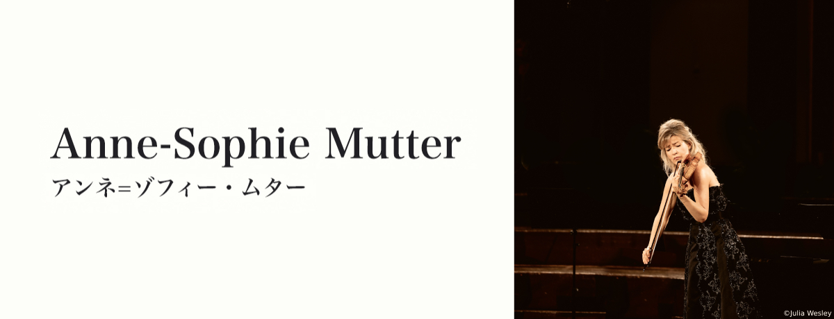 モーツァルト：ヴァイオリン協奏曲 第3番 ＆ 第5番[CD] - アンネ