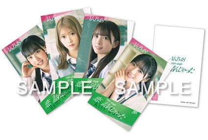 AKB48 64thSG『恋 詰んじゃった』通常盤・OS盤封入特典絵柄公開！ - AKB48