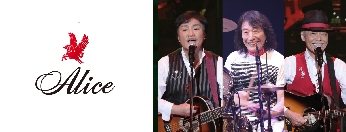 ALICE ファースト・ライヴ! [SHM-CD][CD] - アリス - UNIVERSAL MUSIC