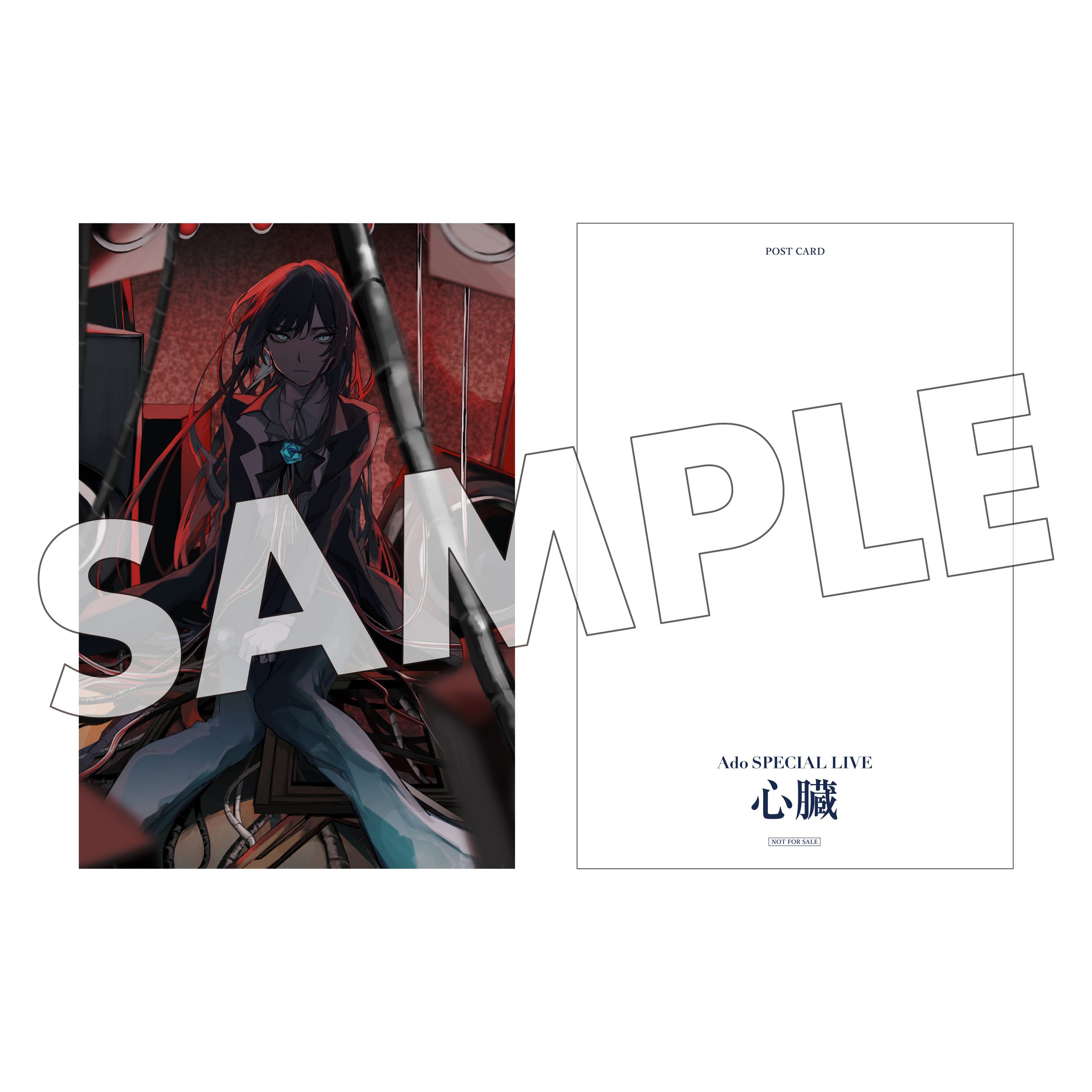 2ndオリジナルアルバム『残夢』早期予約限定特典のお知らせ - Ado