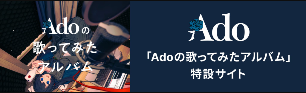 2ndオリジナルアルバム『残夢』全形態共通封入特典トレーディング