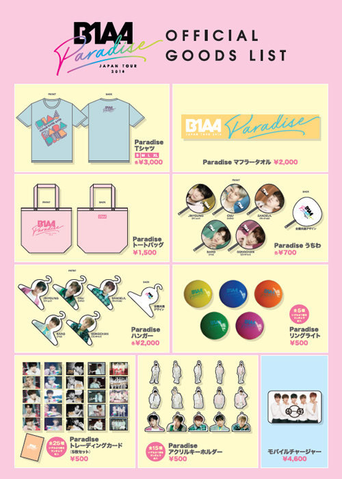 B1A4 JAPAN TOUR 2018「Paradise」グッズ公開！！ - B1A4