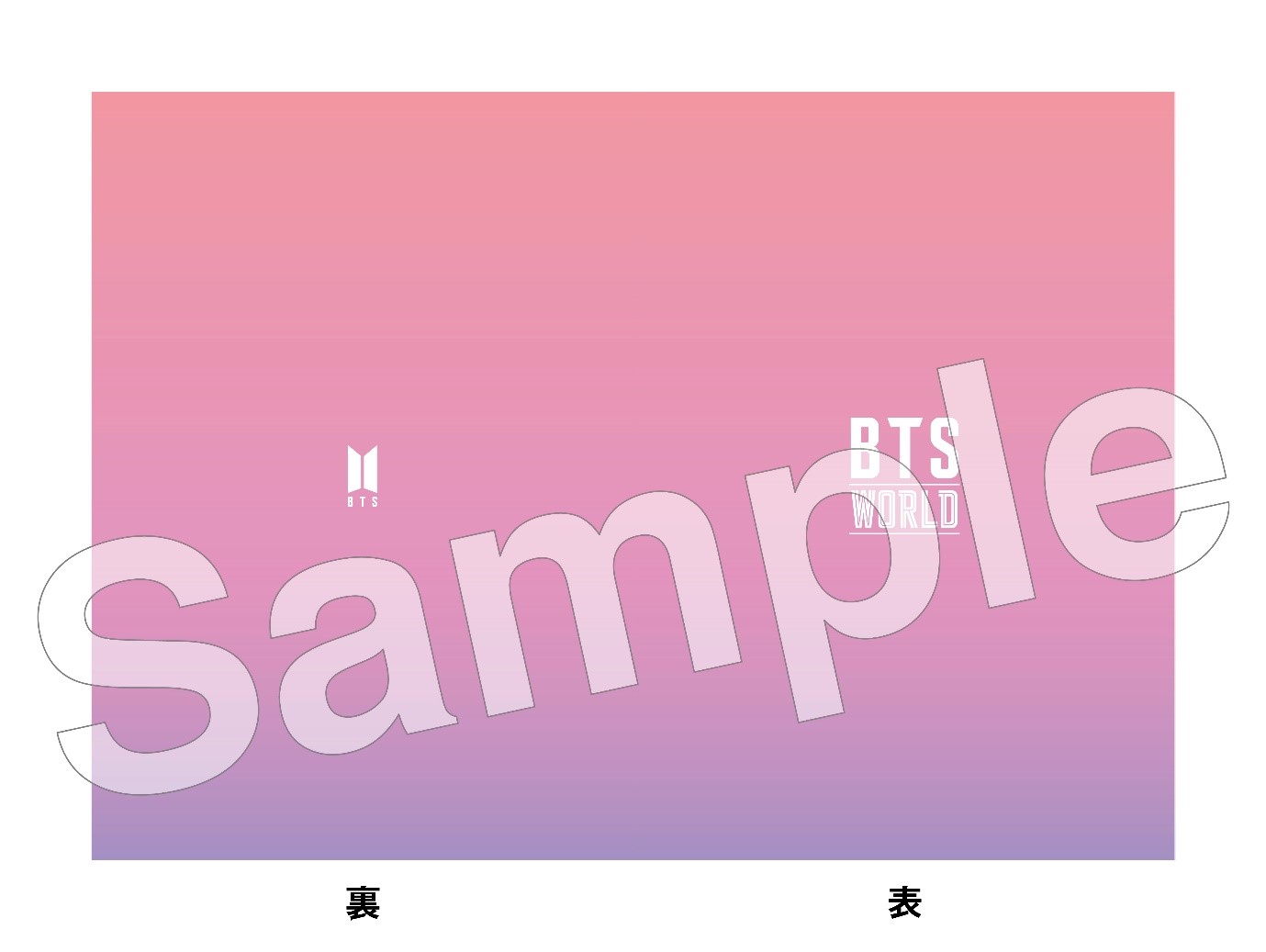 6/28発売 BTS WORLD Soundtrack 購入によるストア限定特典の絵柄決定