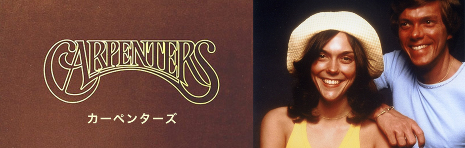 Carpenters With The Royal Philharmonic Orchestra [輸入盤][2LP
