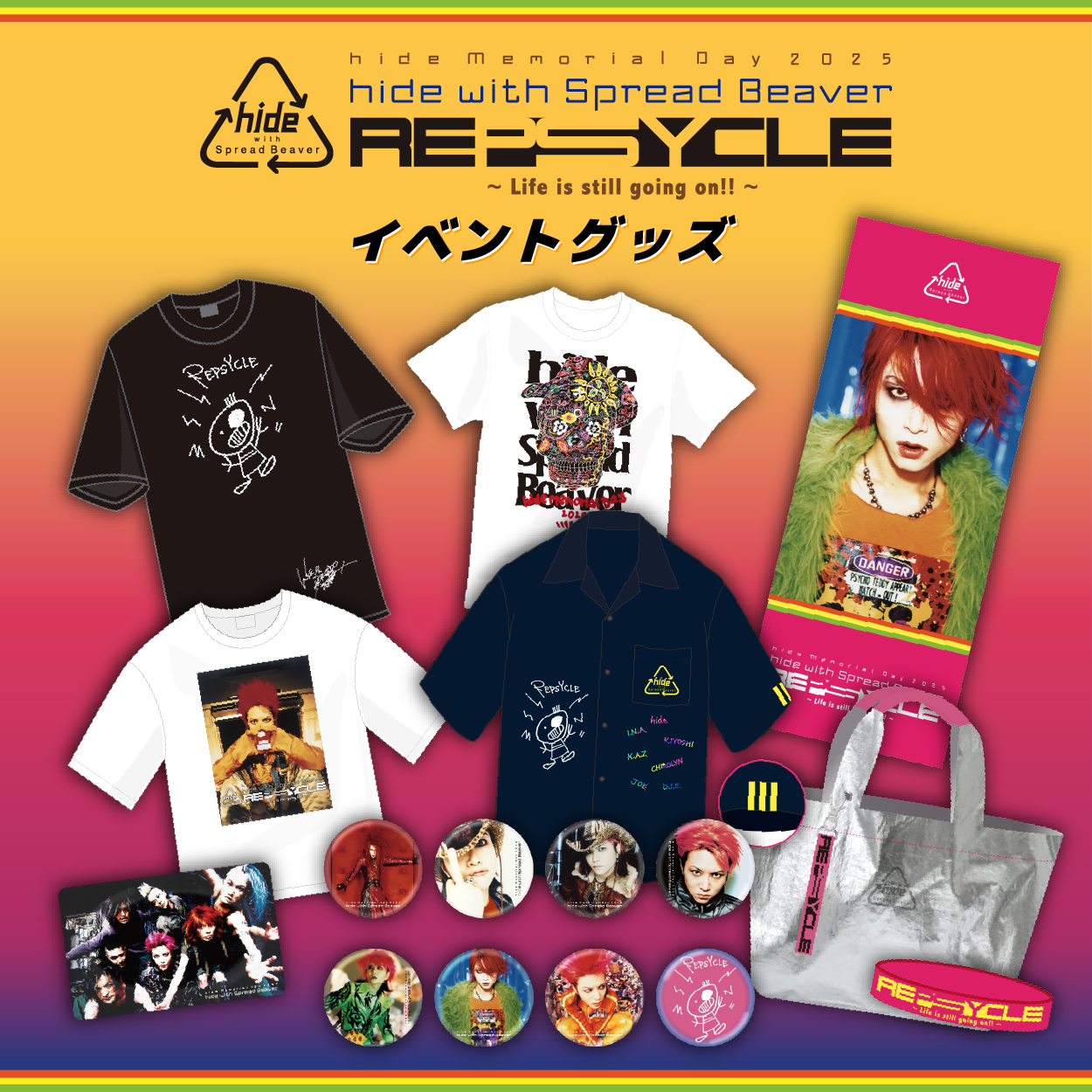 hide Memorial Day 2025 hide with Spread Beaver 