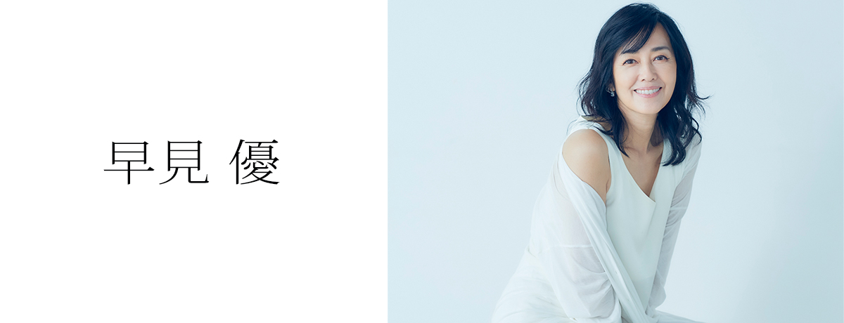 Thank YU ~30th Anniversary Single Best~[CD] - 早見優 - UNIVERSAL