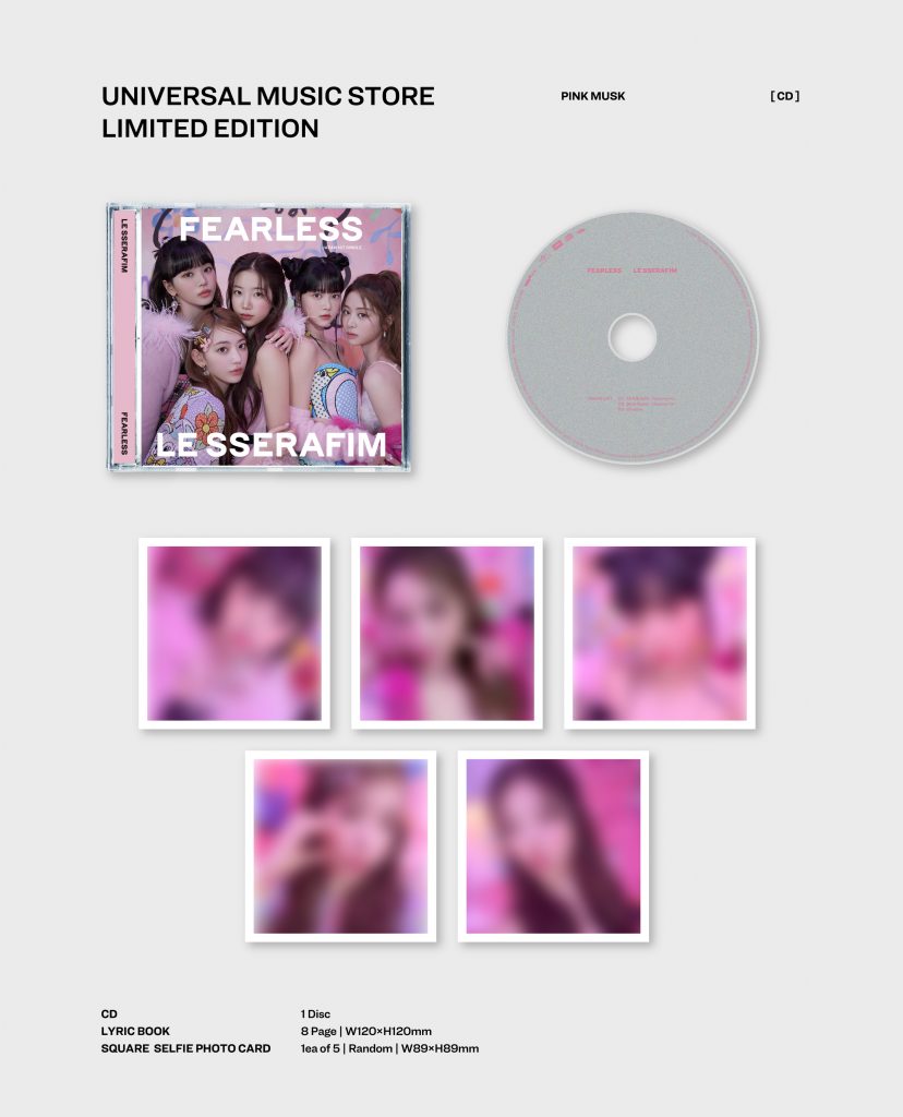 LE SSERAFIM FEARLESS ユニバ ラキドロ 5種 コンプ LE SSERAFIM