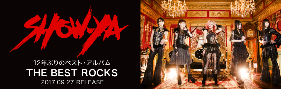 1990 BUDOKAN -REACH FOR THE WORLD-[DVD] - SHOW-YA - UNIVERSAL