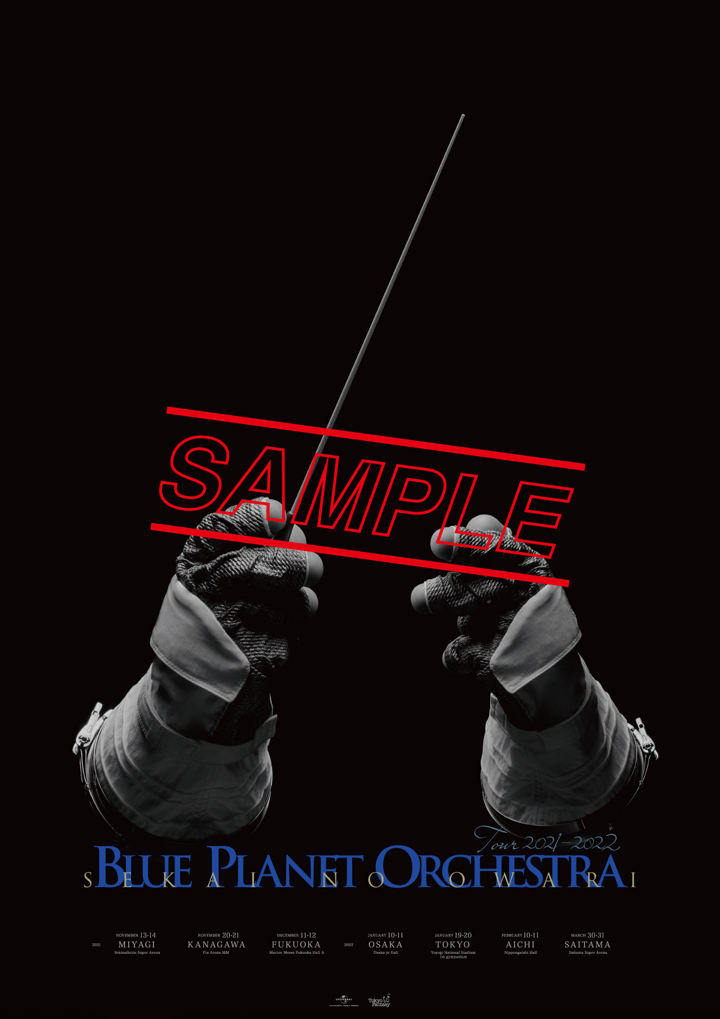 ニューシングル「Diary」ライブ会場での予約購入者限定特典決定