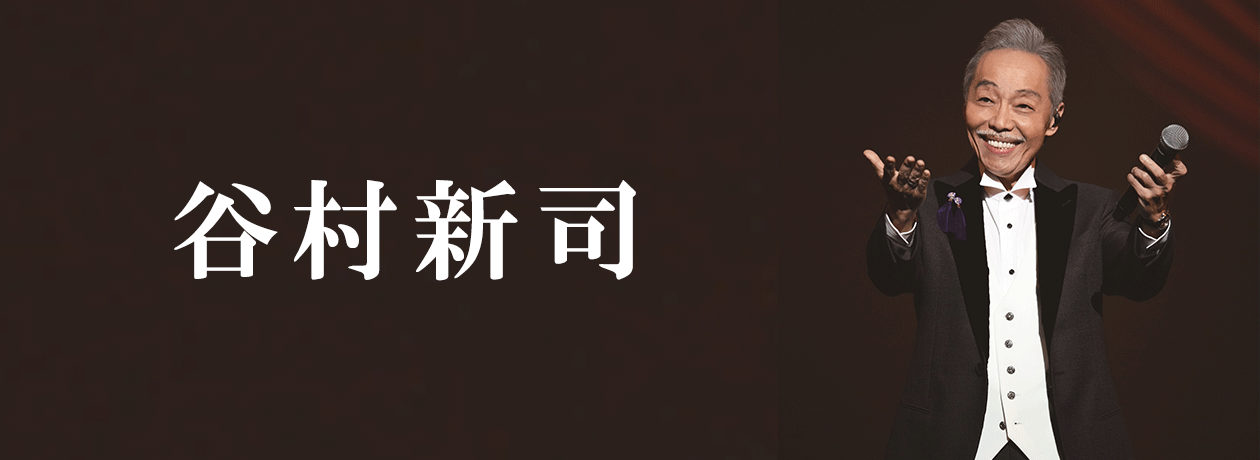 アルバム6タイトルセット [SHM-CD][CD] - 谷村新司 - UNIVERSAL MUSIC